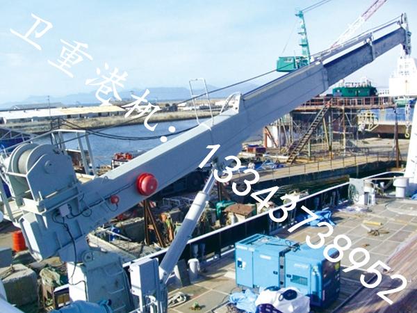 江苏苏州船舶甲板吊厂家船舶甲板吊结构坚固紧凑