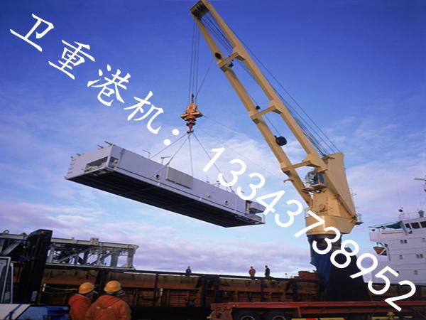 江苏南京船舶甲板吊厂家船舶甲板吊安全稳定
