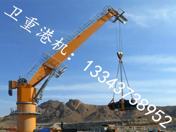 浙江杭州船尾起重机公司船尾起重机机构协同性好