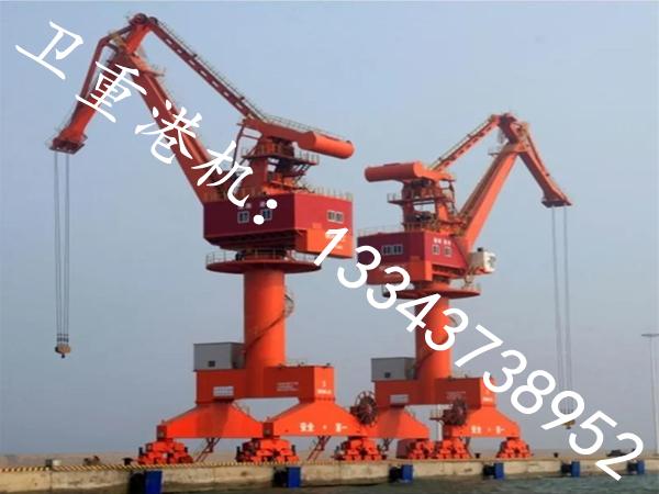 广东深圳门座式起重机厂家门座式起重机高效作业