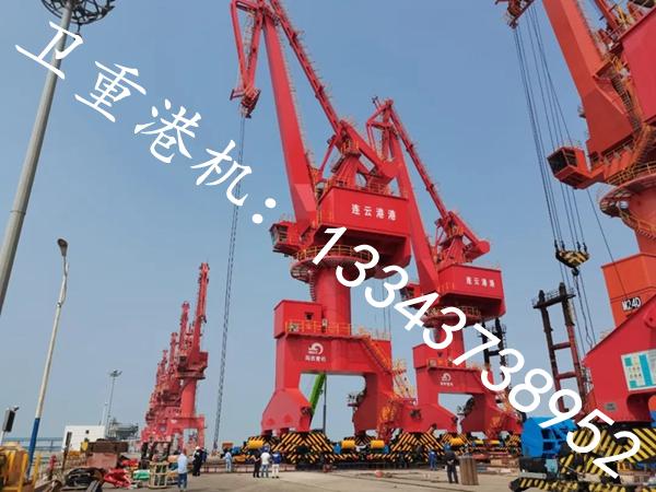 江苏泰州门座式起重机厂家门座式起重机安全可靠
