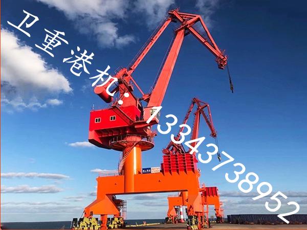 河北唐山门座式起重机厂家门座式起重机智能化控制