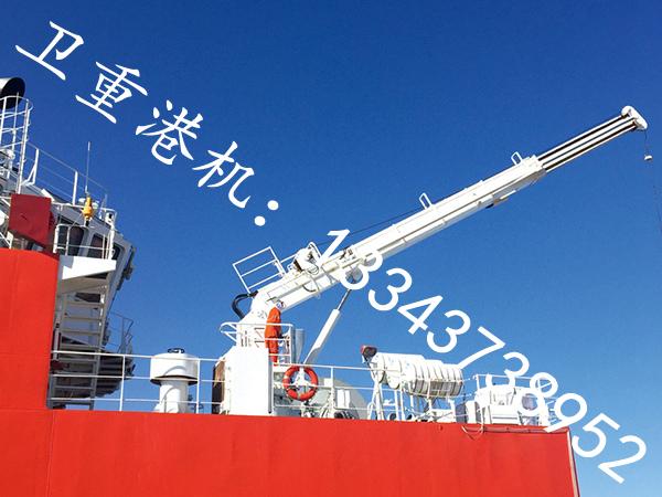 辽宁大连船尾起重机公司船尾起重机适应复杂海况