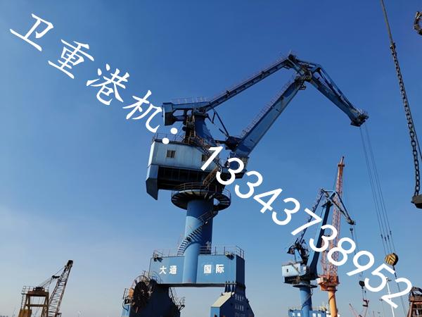 天津门座式起重机厂家门座式起重机安全可靠