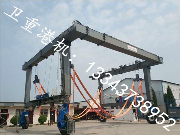 重庆游艇搬运机销售公司游艇搬运机起吊安全可靠
