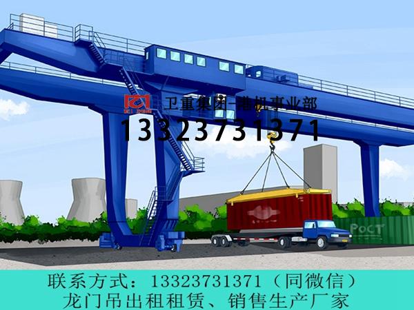 福建泉州集装箱起重机生产厂家分享集装箱起重机的静载试验合格标准