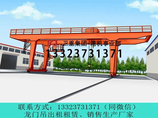 福建宁德集装箱起重机生产厂家讲解动载试验合格的标准是什么
