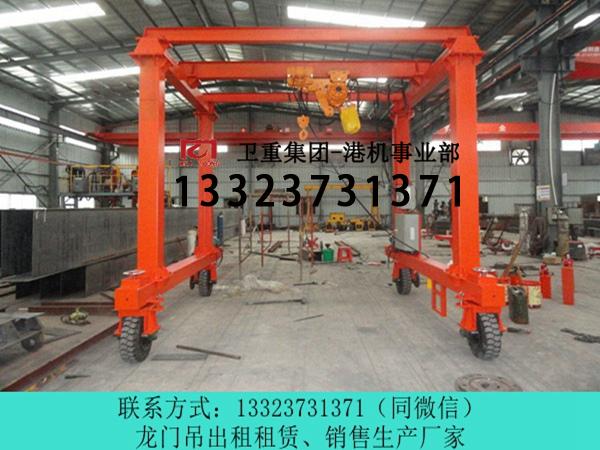 福建厦门轮胎式龙门吊复杂地形不掉链
