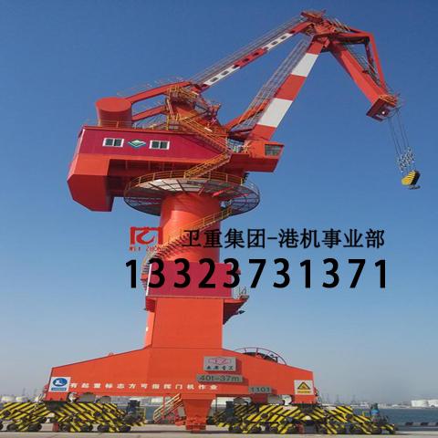 浙江舟山门座吊生产厂家门座式起重机的幅度是什么意思